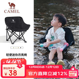 骆驼（CAMEL）户外儿童月亮椅凳折叠便携沙滩椅野餐钓鱼椅露营写生椅子  黑色