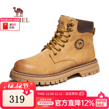 骆驼（CAMEL）【王俊凯同款】加绒马丁靴男鞋秋冬新款大黄靴女户外工装登山靴子 G122W7757TR金黄色（男 绒里款） 41