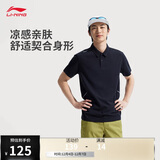 李宁冰感短袖POLO衫男2025新款健身舒适透气翻领运动上衣APLV167