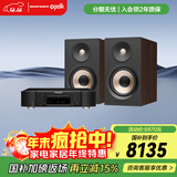 马兰士（MARANTZ）CD6007+普乐之声A200 cd机有源HIFI音响蓝牙5.3发烧监听音箱家用电脑电视音箱 胡桃