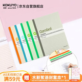 国誉(KOKUYO)A5无线装订本Gambol渡边学生办公笔记本子胶装本 7mm横线 60张/本 5本颜色随机 WCN-G5607