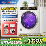 吉斯迪德国品牌8-20公斤热泵/普通烘干机家用商用宾馆美容院滚筒式干衣机大型即烘即穿免安装除菌除螨 白色12公斤智能高端款【飞利浦紫外线+衣干即停】