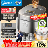 美的（Midea）电饭煲0涂层316L母婴级不锈钢2L易清洁家用1-2人低糖沥米饭迷你电饭锅微压品牌官方AFB2022LS