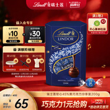 瑞士莲软心45%黑巧200g/盒  进口 休闲零食 糖果 可可脂 圣诞礼物 