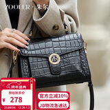 朱尔包包女款2025年新时尚鳄鱼纹女士包包牛皮斜挎包新年礼物送女友