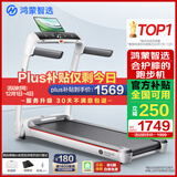 华为智选鸿蒙智选跑步机家用降噪可折叠走步机亿健精灵S7免安装宽大跑台