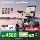 鱼跃(yuwell)电动轮椅车D130EL老人折叠轻便全自动代步残疾人智能锂电