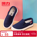 回力童鞋2025秋季新款男女童四季可穿单鞋学生舒适棉麻布鞋儿童帆布鞋 蓝色（套脚） 31 鞋内长约20cm