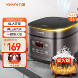 九阳（Joyoung）5升大容量4~5人家用智能微压电饭煲电饭锅大火力柴火饭多功能焖煮不粘内胆方煲50FZ821