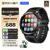 马克华菲【安卓智能手表】手机可插卡4G全网通成人男女初高中大学生电话GPS定位拍照长续航NFC门禁