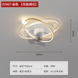 欧普照明（OPPLE）2025新款客厅餐厅卧室变频摇头风扇灯吊灯家用灯具中山吸顶灯 金色卧室椭圆风扇50CM/无极调光