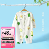 婧麒婴儿连体衣夏装新生男女宝宝夏季衣服纯棉薄款空调服爬服夏天 牛油果 66cm