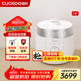 福库（CUCKOO）电饭煲韩国原装进口家用多功能电饭锅真高压力高火力ih三维立体加热智能语音双压不粘内胆不粘锅 CRP-LHTR0611FW 2.8L
