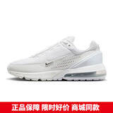 耐克（NIKE）官方舰店男鞋新款运动鞋AIR VAPORMAX全掌大气垫缓震休闲鞋跑步鞋 DR0453-101/AIR MAX/白色 40