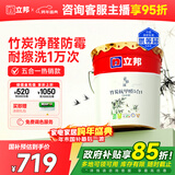 立邦乳胶漆京雅居竹炭抗甲醛5合1墙面漆油漆内墙漆防霉18L/约25kg调色