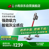 小狗无线吸尘器家用大吸力手持立式宠物家庭适用T12 Essential