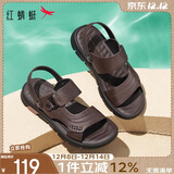 红蜻蜓凉鞋男鞋轻便拖鞋夏季牛皮沙滩鞋露趾透气两穿WTT22118J棕色42