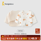 童泰新生儿半背衣婴儿衣服四季0-3个月初生宝宝纯棉上衣和尚服2件装 米白松鼠(精梳纯棉) 59 码(建议1-3个月身高55-60cm)