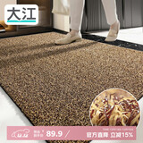 大江入户门地垫入户脚垫进户门门口地垫门外蹭土门垫77x120cm