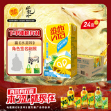 维他奶维他冰爽柠檬味茶饮料250ml*24盒 清凉口感 家庭聚会 分享装