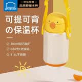 乐扣乐扣（LOCK&LOCK）小动物儿童保温杯316L不锈钢吸管水杯学生杯子便携水壶 300ml黄色