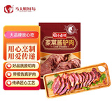 马大姐厨坊（SISTER MA KITCHEN） 家常酱驴肉 175g 卤味熟食 原切驴肉  开袋即食驴