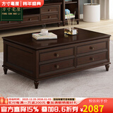 方寸毫厘电视柜 美式实木电视柜家具客厅视听柜子多抽屉电视机柜影视柜 实木多抽屉茶几1.26米 深胡桃色