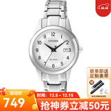 西铁城（CITIZEN）光动能男女士手表 情侣系列腕表 商务休闲简约 生日礼物 FE1081-59B 女表