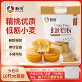 新良 原味蛋糕粉10斤装 低筋面粉 烘焙原料 糕点饼干用小麦粉