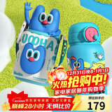 UOOHA立净保温杯大容量水杯带盖盲盒杯吸管杯儿童送女生情侣生日礼物