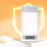 公牛（BULL）风暖浴霸2500W取暖吹风换气照明一体按键开关GY25AJZ随机发货