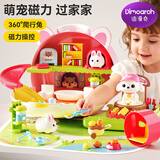 迪漫奇过家家女孩生日礼物3-6岁仿真高配玩偶磁力城堡宠物喂养萌兔花园