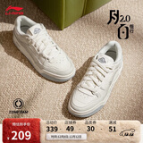 李宁月白2.0丨板鞋男鞋小白鞋撞色舒适百搭经典休闲鞋AGCU275