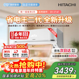 日立（HITACHI）白熊君FH系列二代 1匹新1级能效10-17㎡制冷面积变频冷暖空调挂机RAK/C-FH09PHDPC