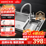 华帝（VATTI）厨房不锈钢水槽 拉伸双槽洗菜盆洗碗盆水池 H-A2012(77)-C.1