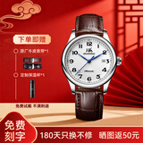 上海手表男自动机械表 国产经典情侣对表防水日历表送爱人礼物629 白盘棕带【休闲商务】