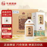 华都 燕岭春 知春 酱香型白酒 53度 500ml*6瓶 整箱装