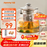九阳（Joyoung）0胶水养生壶玻璃花茶壶可拆卸茶篮 定制12大功能 煮茶器电热烧水壶1.5L WY155