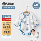 贝肽斯婴儿纯棉包屁衣春睡衣新生婴儿爬服宝宝连体衣婴幼儿 长袖-宇航员巡航 52cm 【适用身高46-52cm】