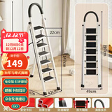 星奇堡 家用梯子工程梯折叠多功能人字梯伸缩室内加厚两用梯子 加厚七步梯-白色