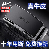 回力皮带男士自动扣真牛皮腰带商务休闲百搭牛仔中青年裤带实用礼物