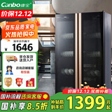 康宝（Canbo）消毒柜商用 臭氧紫外线消毒柜 立式大容量双开门食堂饭店酒店餐饮碗筷消毒柜XDZ500-A5