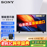 索尼（SONY）FW-32BU30J显示器32英寸电视机4K超高清办公会议屏视频广告机 数字标牌监视器显示屏无线投屏