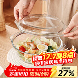 格娜斯双耳透明耐热玻璃碗大号带盖微波炉专用碗汤碗面碗沙拉碗餐具1.5L