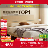 全友家居 双人大床家用高脚床板式床现代简约原木风主卧室床1.8x2米