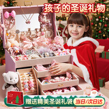 欣格儿童首饰玩具diy公主发饰发夹礼盒套装梳妆女孩生日礼物圣诞节