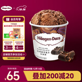 哈根达斯（Haagen-Dazs）比利时巧克力口味大桶冰淇淋473ml 家庭装