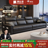 酷比得功能极简新款钢琴键真皮沙发客厅小户型北欧简约现代免洗直排沙发 直排四人位【3米】 【接触面】S级头层牛皮