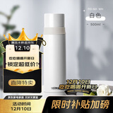 膳魔师（THERMOS）500ml保温杯商务办公带杯盖水杯男女士简约保冷杯 FEI-501 WH白色