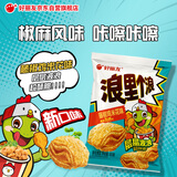 好丽友（ORION）浪里个浪藤椒鸡米花65g/袋 休闲零食薯片追剧解馋小包装膨化食品
